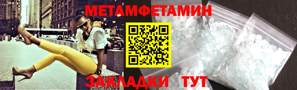 АМФЕТАМИН VHQ Новороссийск