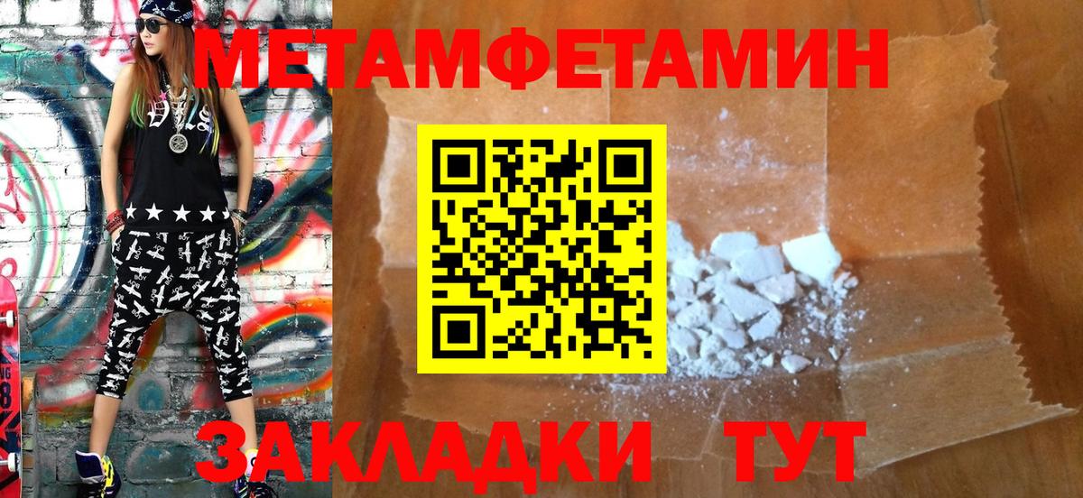 Новороссийск  АМФЕТАМИН 97%  Amphetamine  Вход с VPN 