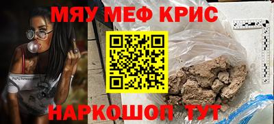 синтетический гашиш Бузулук