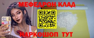 соль ск Бугуруслан