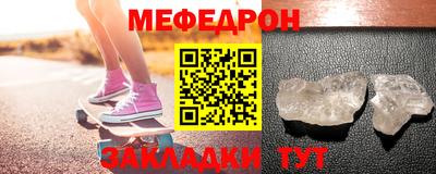 соль ск Бугуруслан