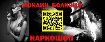 кокаин Будённовск