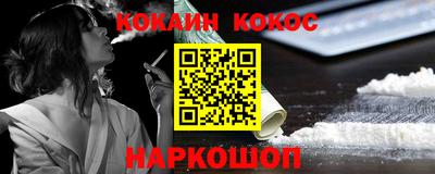 синтетический гашиш Бузулук
