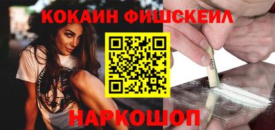 синтетический гашиш Бузулук