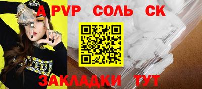 синтетический гашиш Бузулук