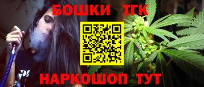 соль ск Бугуруслан