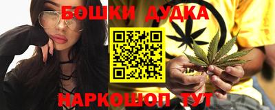 синтетический гашиш Бузулук