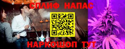 соль ск Бугуруслан