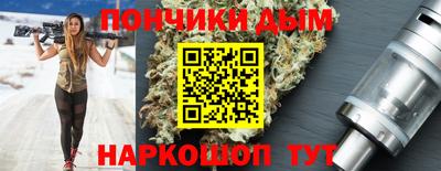 кокаин Будённовск
