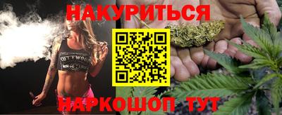 синтетический гашиш Бузулук