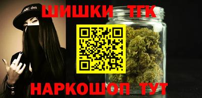 синтетический гашиш Бузулук