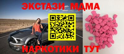 соль ск Бугуруслан