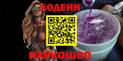 синтетический гашиш Бузулук