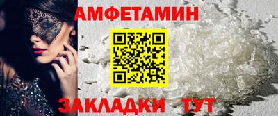синтетический гашиш Бузулук