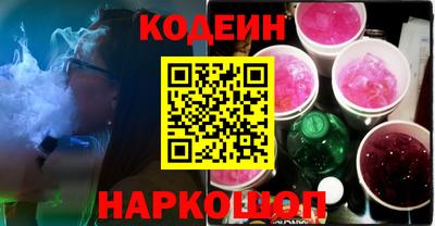 соль ск Бугуруслан