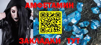 соль ск Бугуруслан