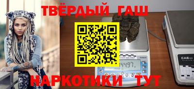 кокаин Будённовск