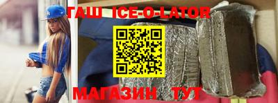 синтетический гашиш Бузулук