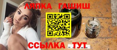 соль ск Бугуруслан