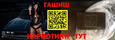 синтетический гашиш Бузулук
