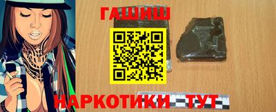 синтетический гашиш Бузулук