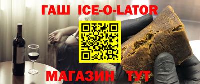 соль ск Бугуруслан