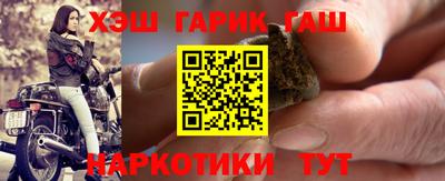 соль ск Бугуруслан