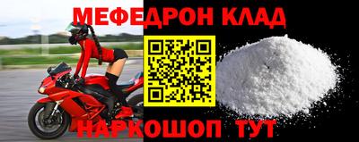 соль ск Бугуруслан