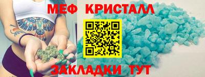 синтетический гашиш Бузулук