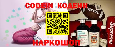 кокаин Будённовск