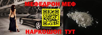 соль ск Бугуруслан