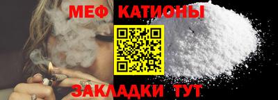 соль ск Бугуруслан