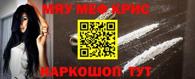 синтетический гашиш Бузулук
