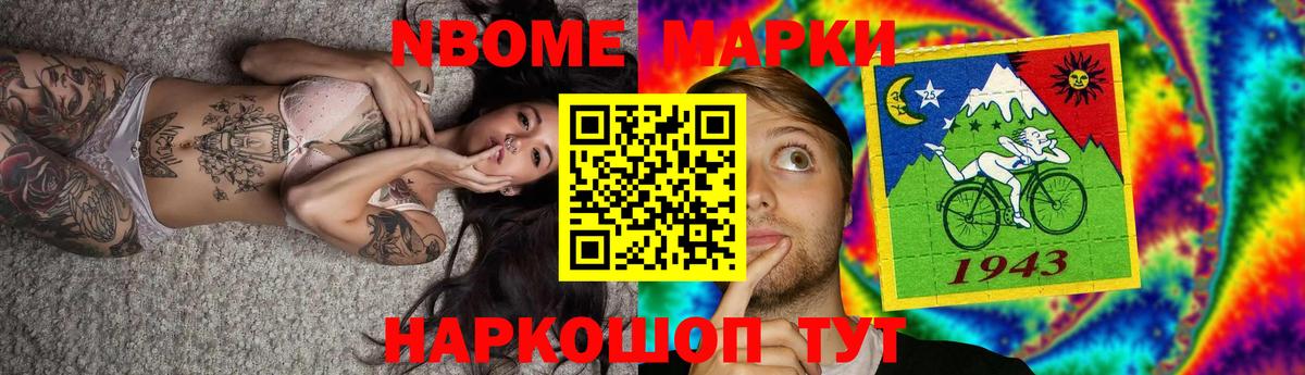 Новороссийск  Лсд 25 экстази ecstasy  LSD-25 экстази  ЛСД экстази кислота  Вход с VPN 